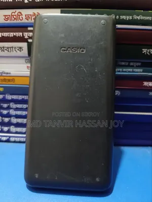 ক্যালকুলেটর