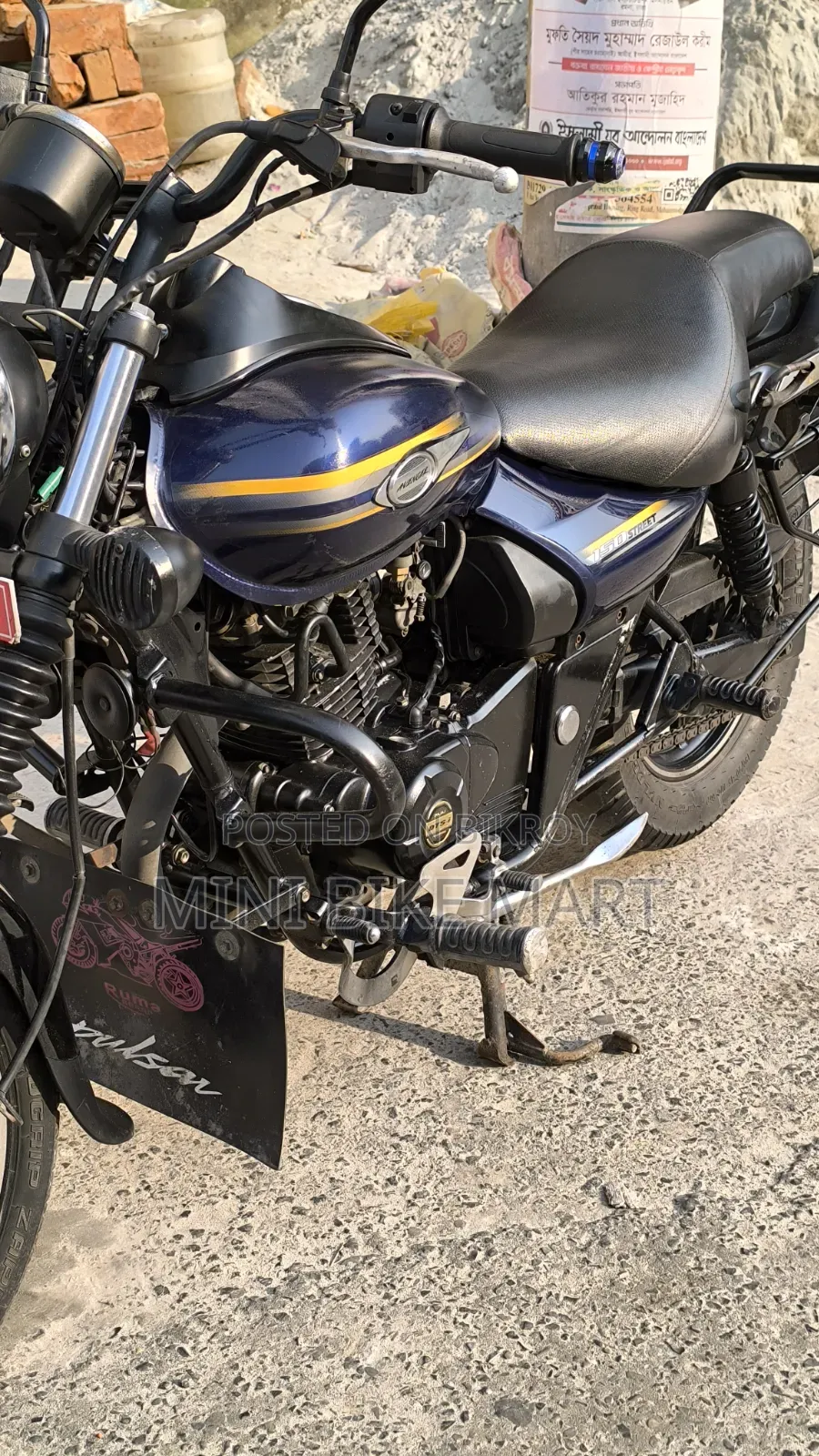 Bajaj Avenger 150 Street 2017 Blue