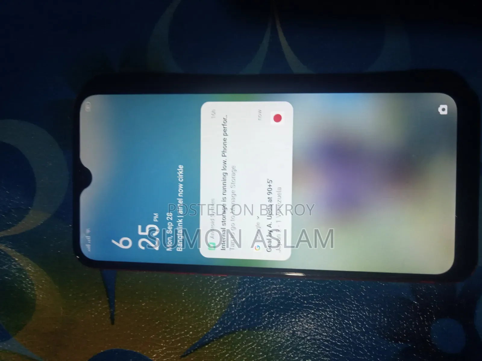অপো এ১কে ৩২ জিবি রেড