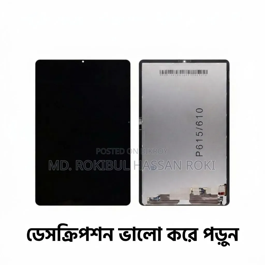 স্যামসাং গ্যালাক্সি ট্যাব এস৬ লাইট ৬৪ জিবি ব্ল্যাক অরিজিনাল ডিসপ্লে বিক্রি
