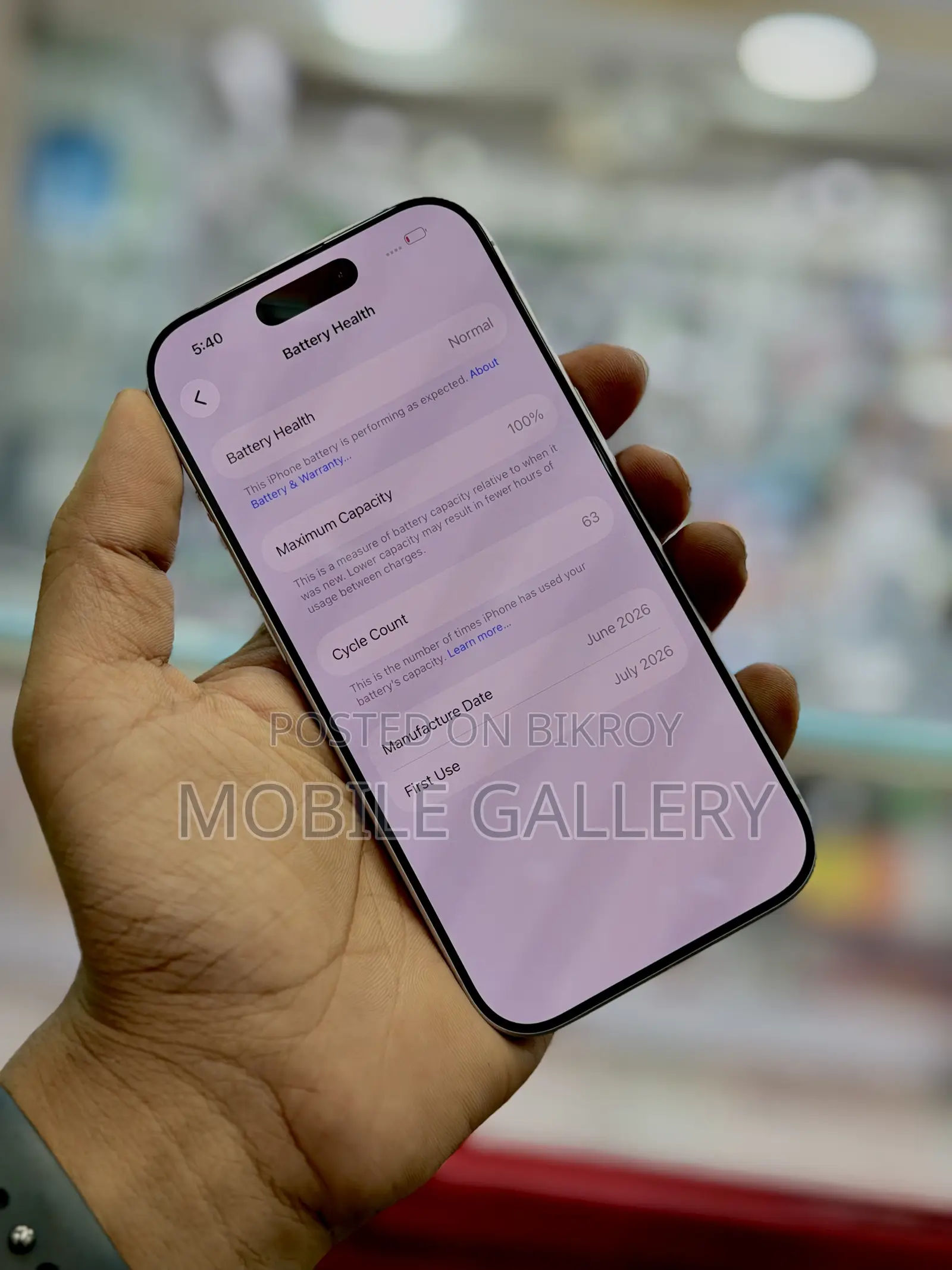 অ্যাপল আইফোন ১৭ ২৫৬ জিবি হোয়াইট