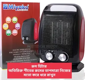 ইলেকট্রিক রুম হিটার ১৫০০ ওয়াট