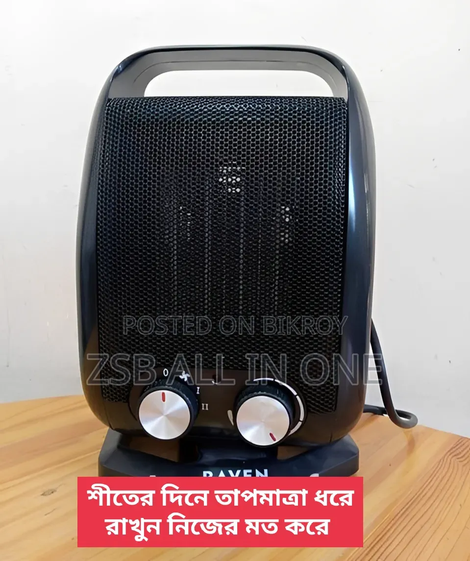 Electric Room Heater 1500 Watt