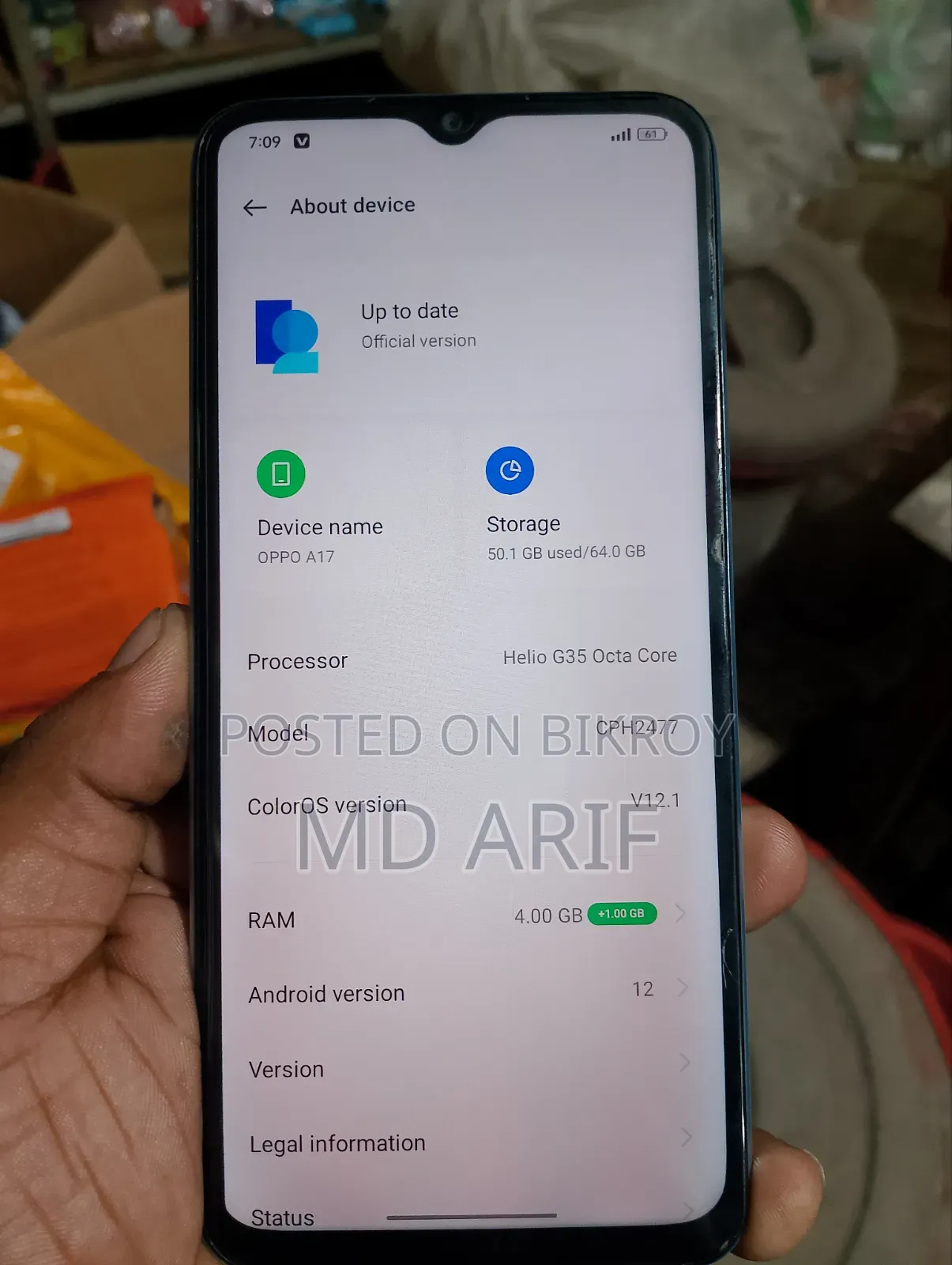 Oppo A17 ৬৪ জিবি নীল