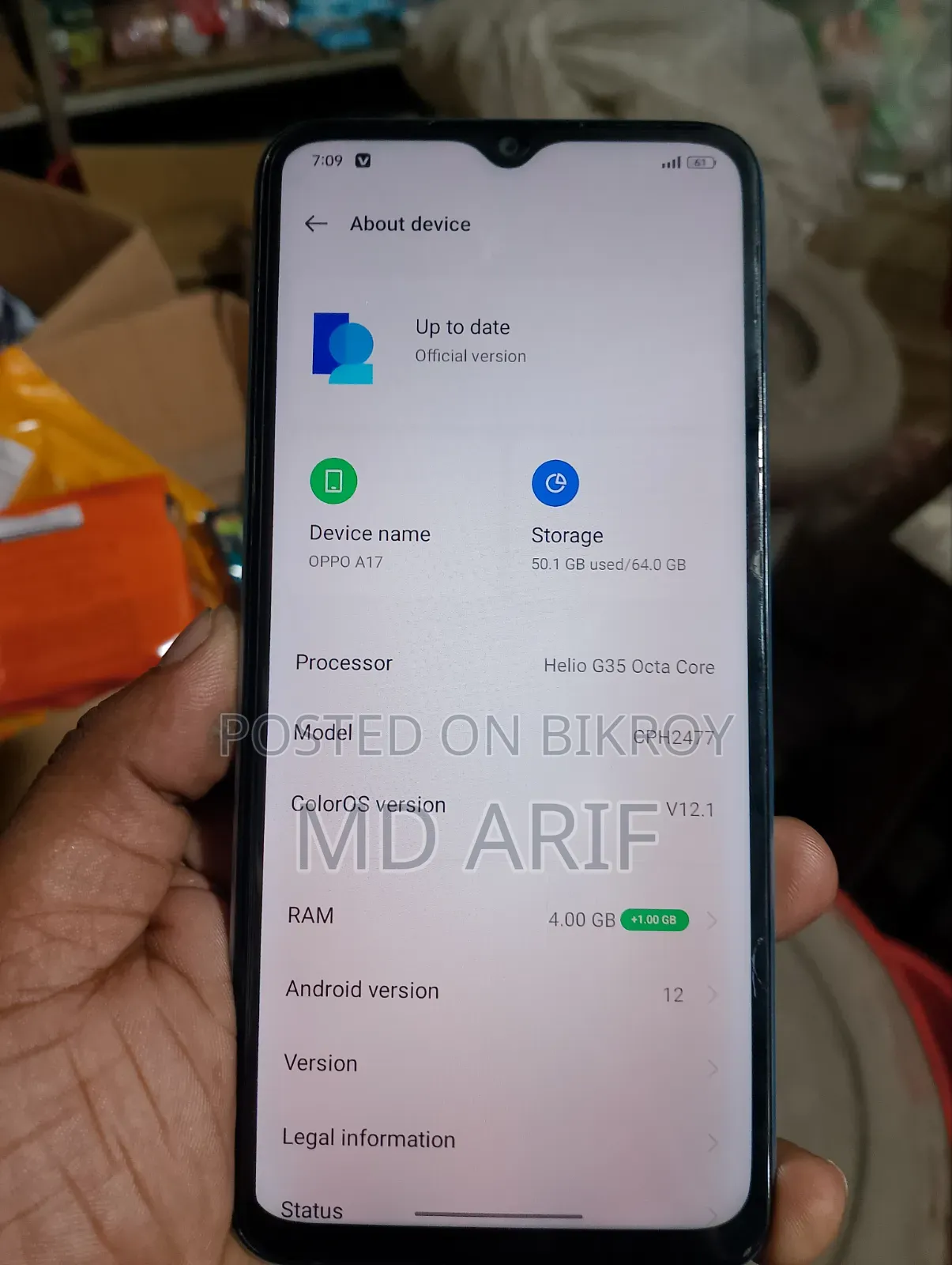 Oppo A17 ৬৪ জিবি নীল