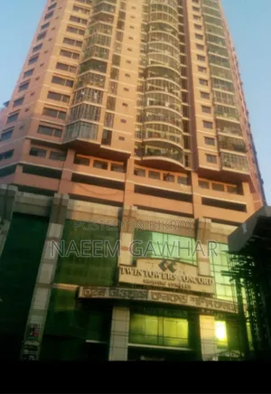 রেডি শপ সেল