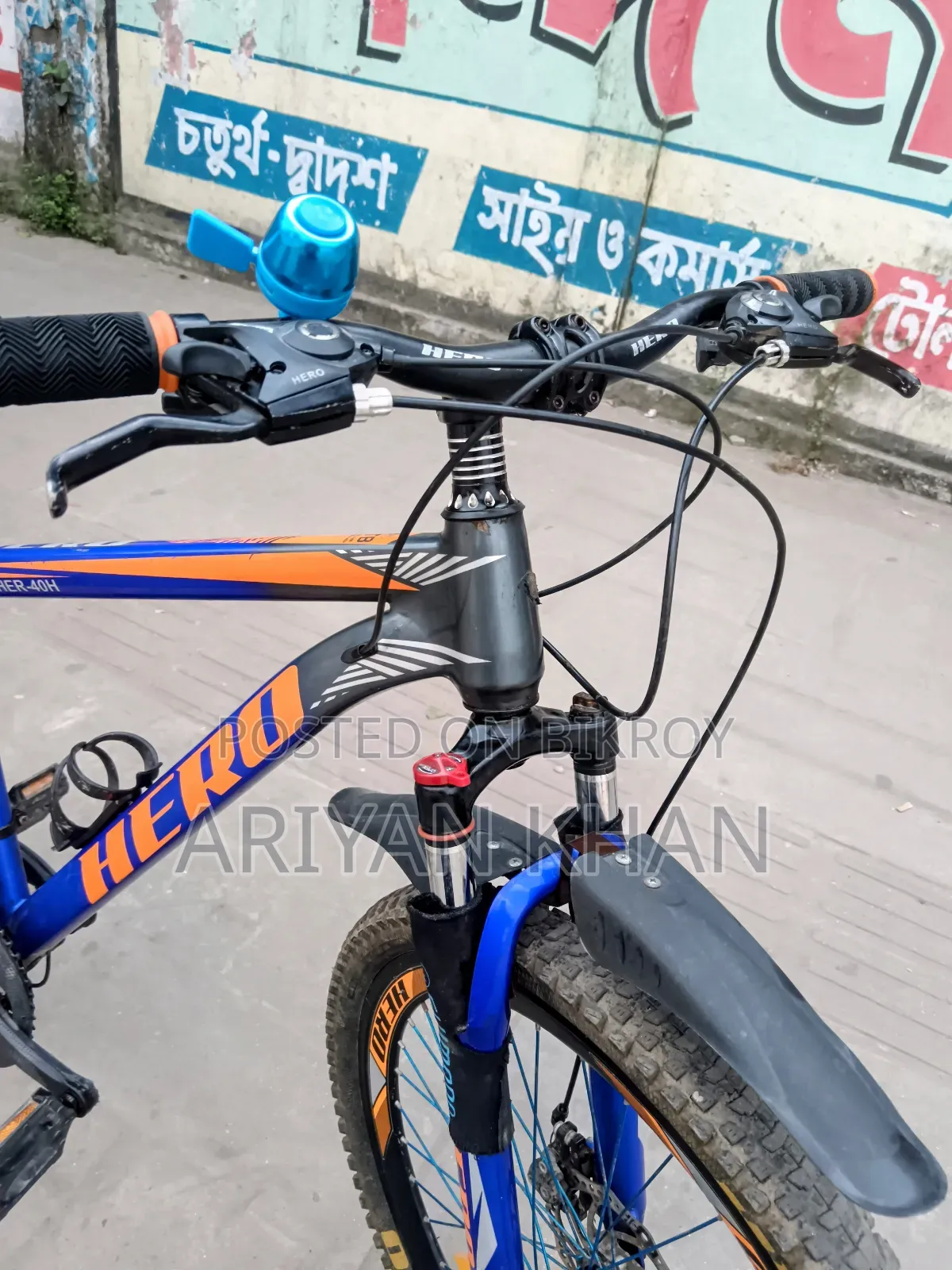 cycle sell