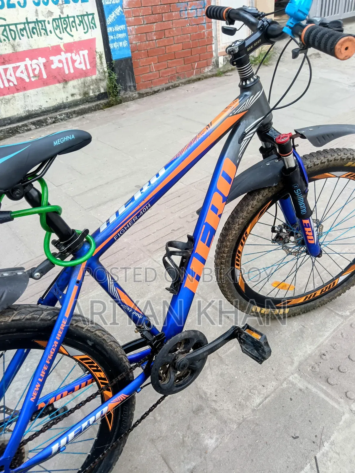 cycle sell
