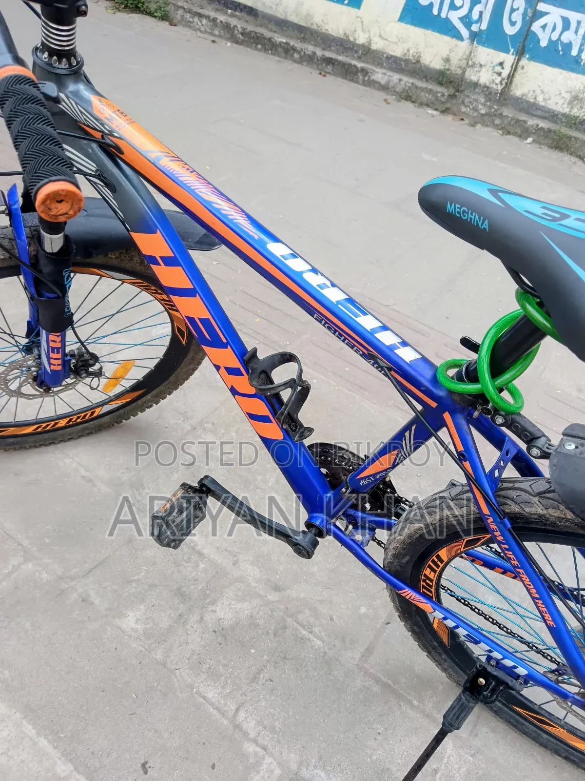 cycle sell
