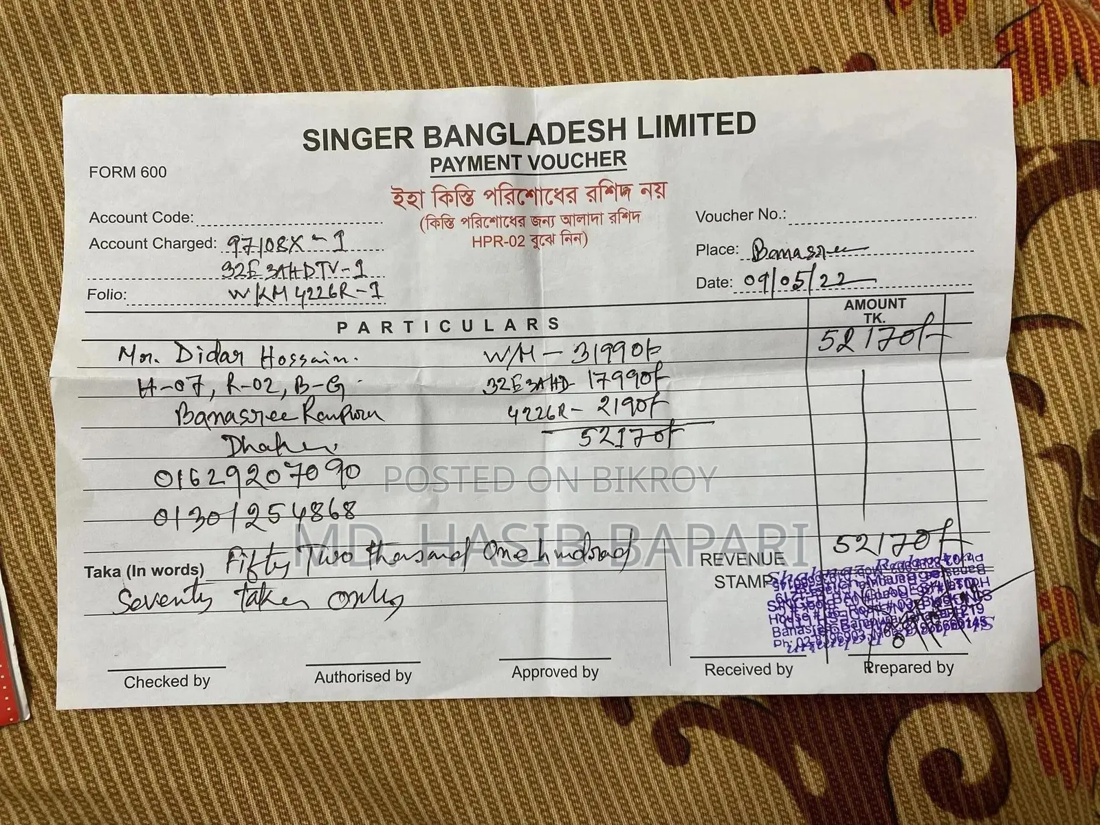 সিঙ্গার ফুল অটোমেটিক ওয়াশিং মেশিন ৯কেজি - ফ্রেশ কন্ডিশন