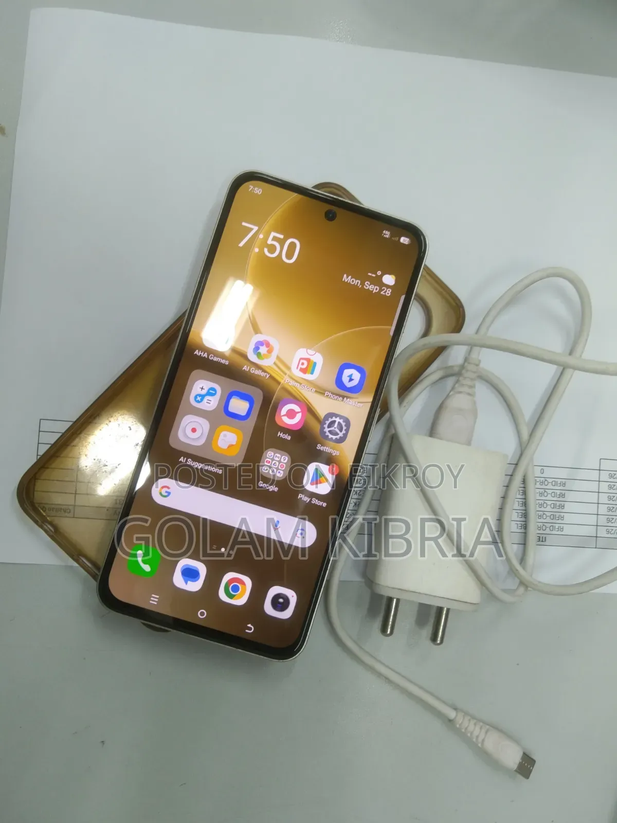 Itel S25 128 GB Yellow