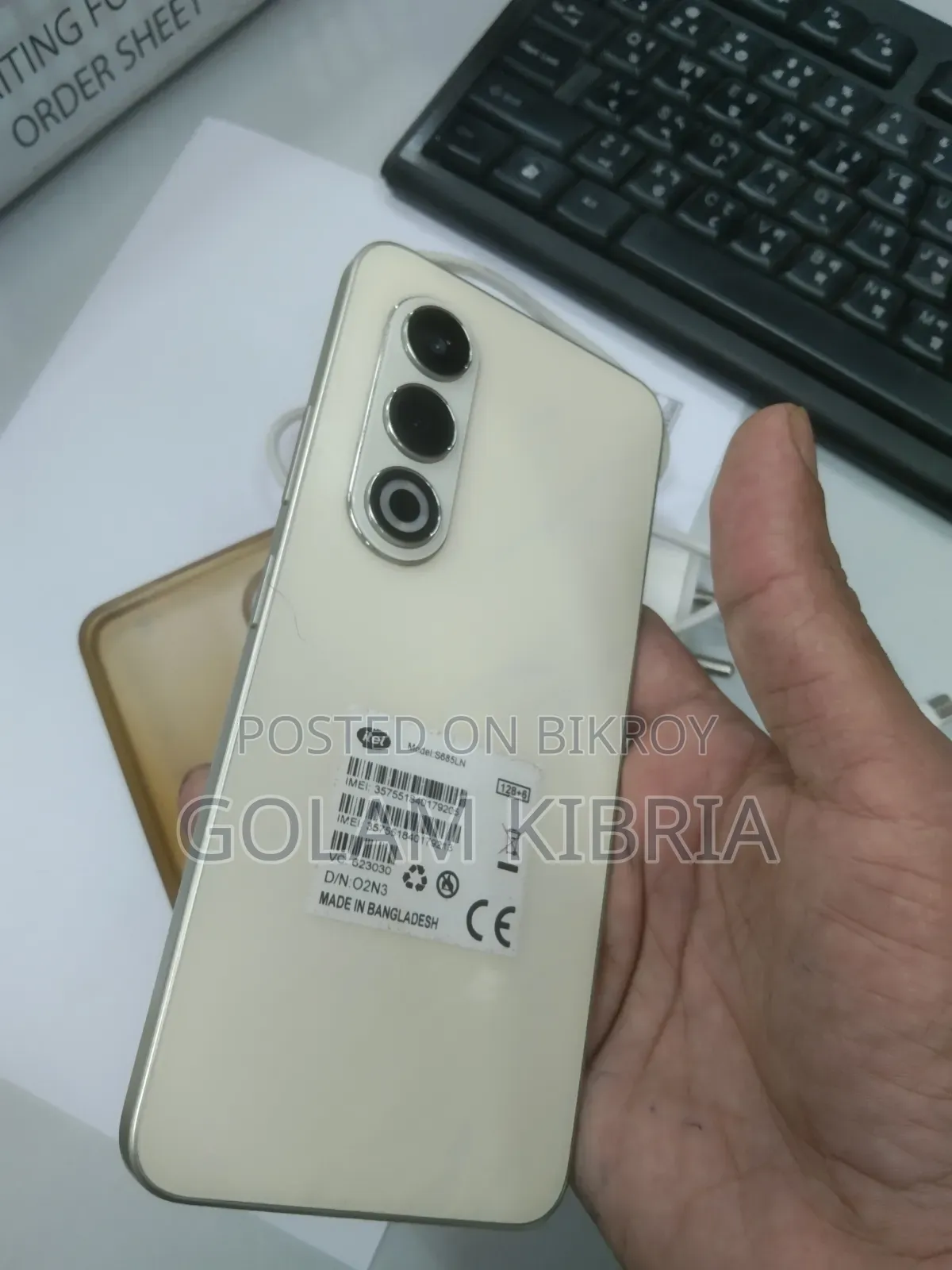 Itel S25 128 GB Yellow
