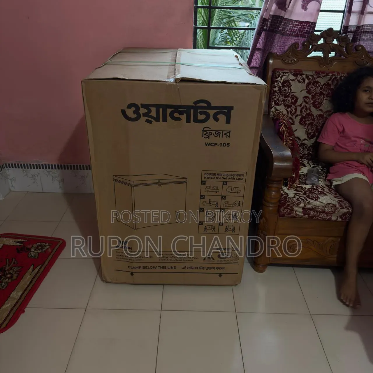 একটি Walton D1 ডিপ ফ্রিজ বিক্রি করা হবে একদম নিউ