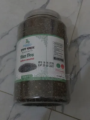 চিয়া সিড ১ কেজি