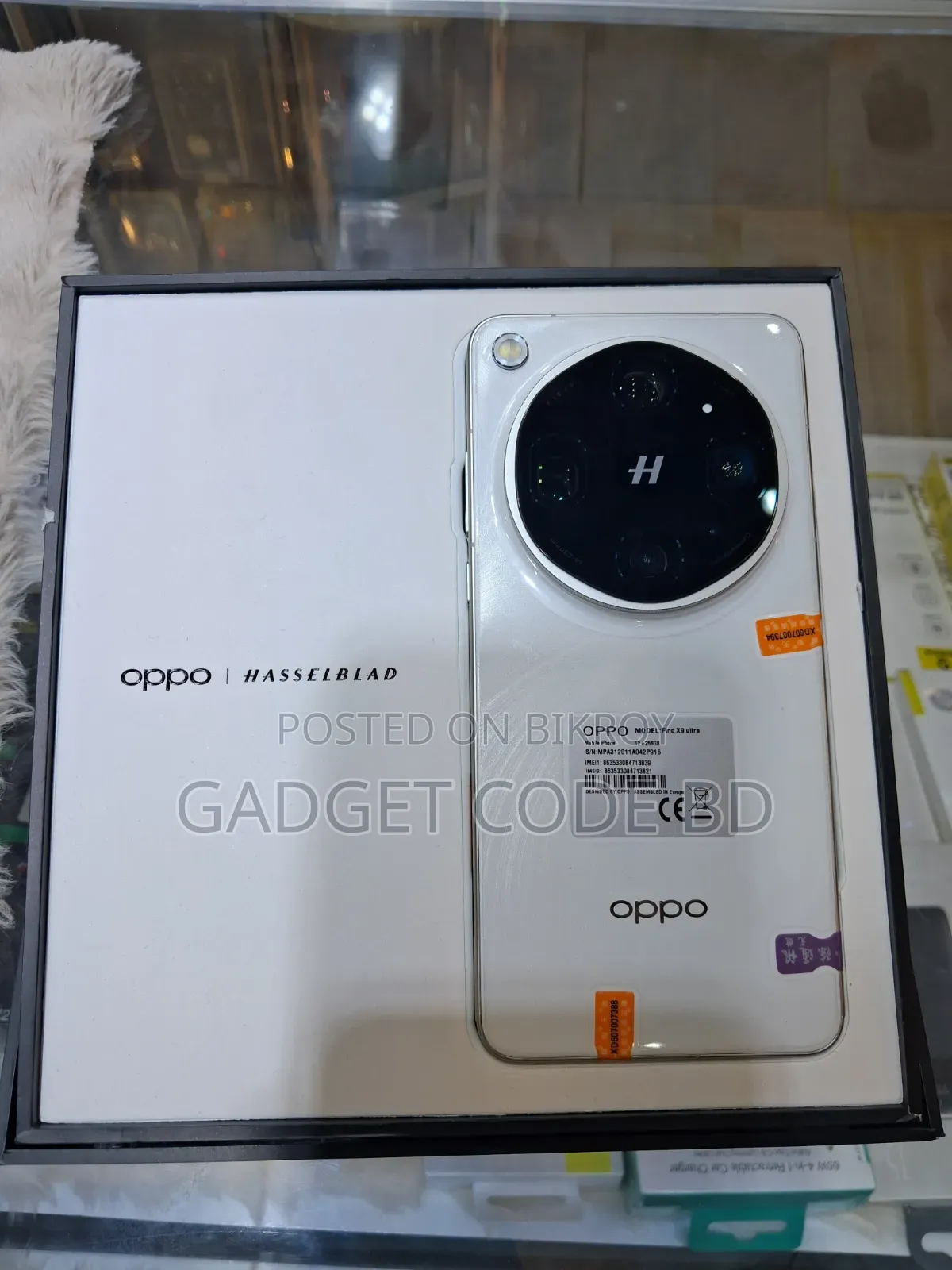 Oppo Find X9 Ultra 256 GB White