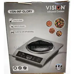 Vision VSN-INF-Glory Infrared Cooker