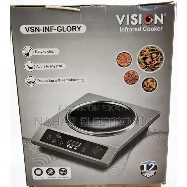 Vision VSN-INF-Glory Infrared Cooker