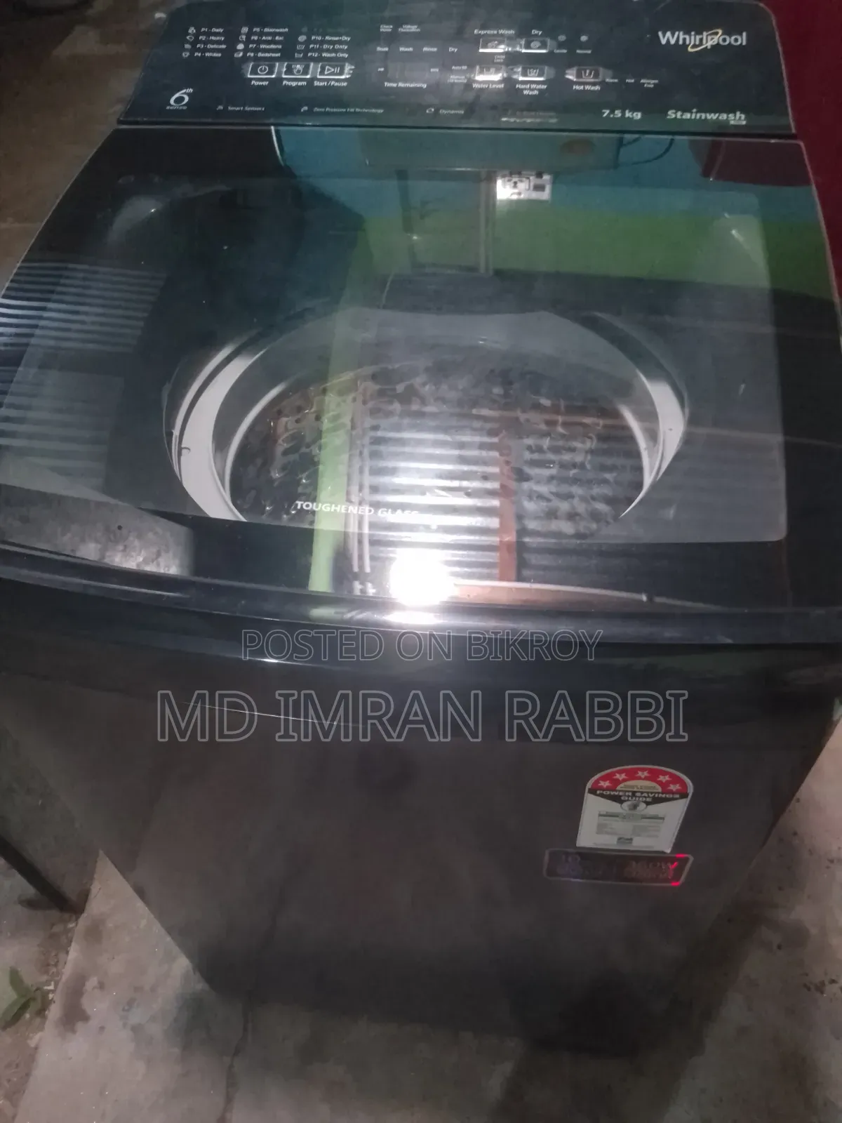 একটি Whirlpool ওয়াশিং মেশিন বিক্রয় হইবে