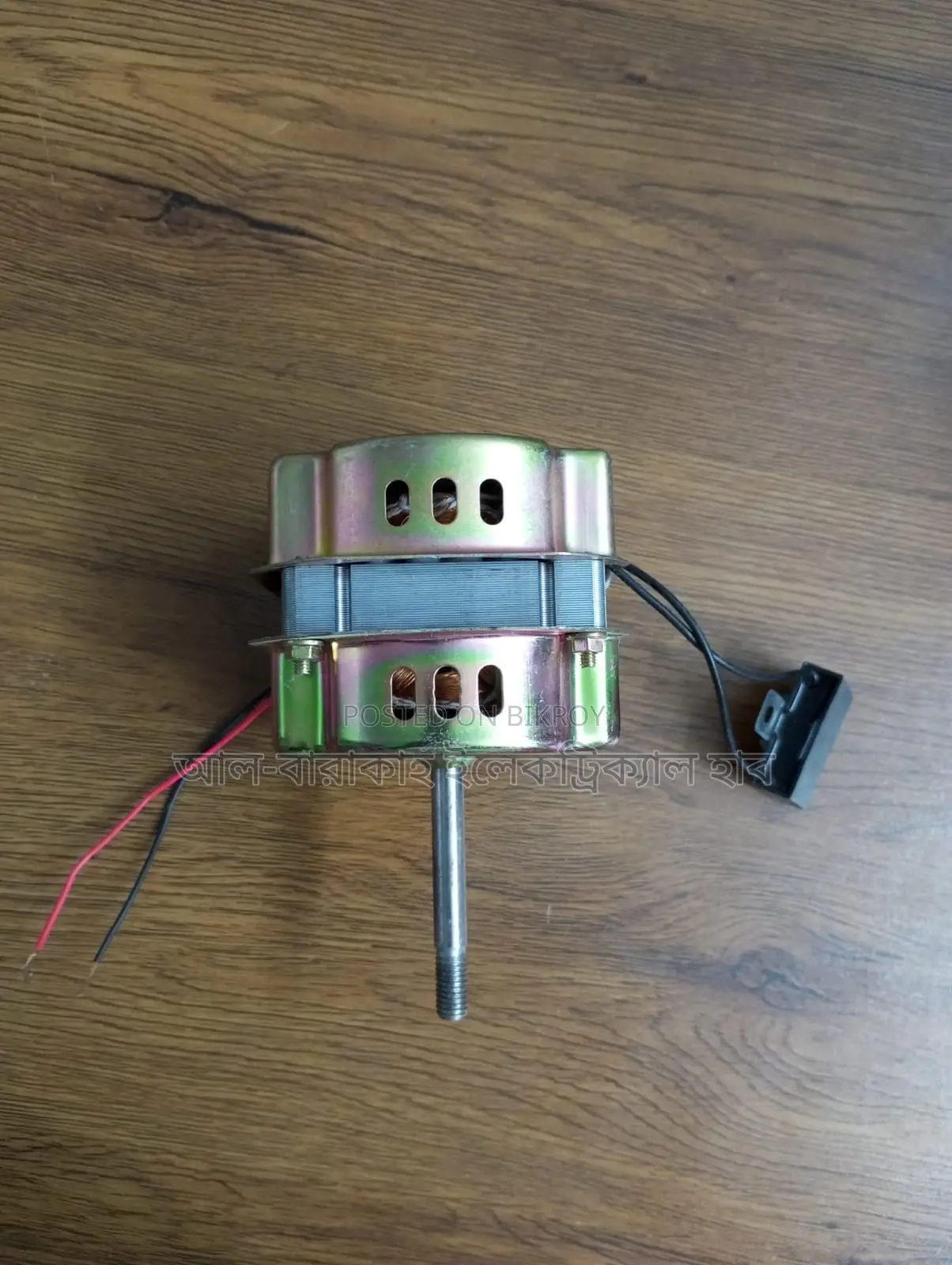 High Speed Fan Motor