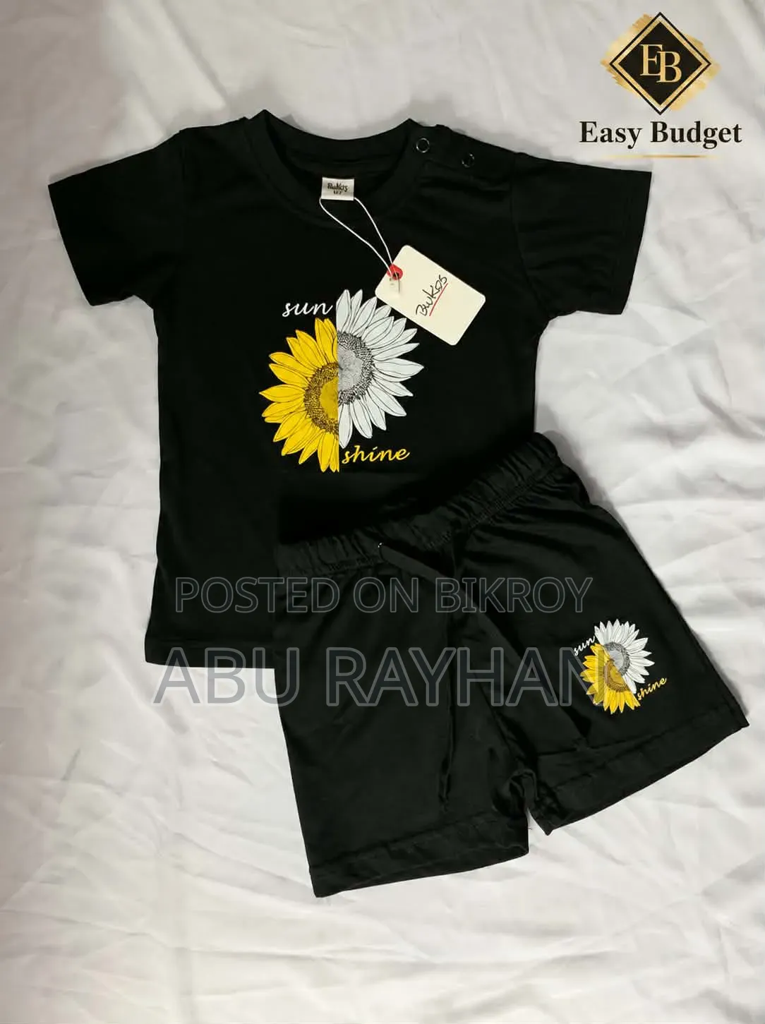 Babyset Mal Sell