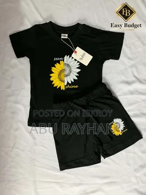 Babyset Mal Sell