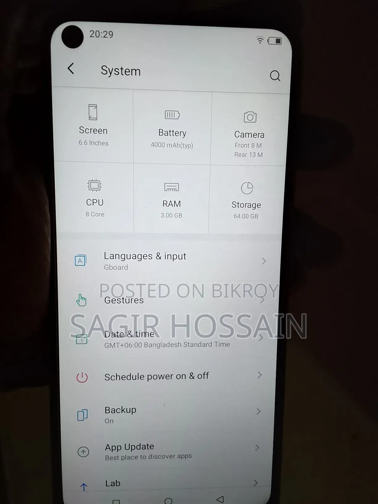 আইটেল এস১৬ প্রো ৩২ জিবি গ্রিন