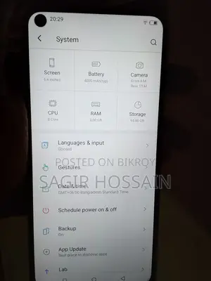 আইটেল এস১৬ প্রো ৩২ জিবি গ্রিন
