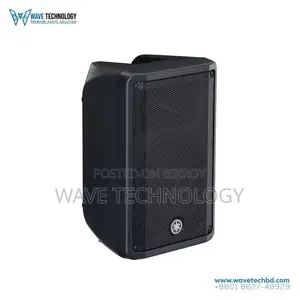 Yamaha DBR10 highly portable 700W 10-inch powered loudspeaker