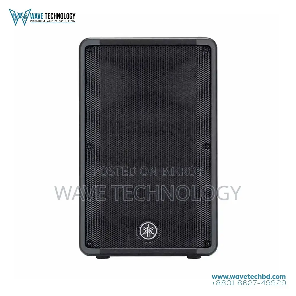 Yamaha DBR12 1,000W 12 inch Powered Speaker