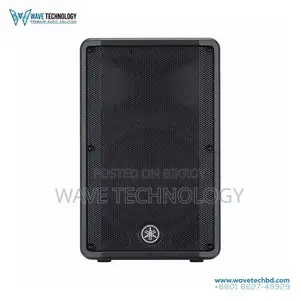 Yamaha DBR12 1,000W 12 inch Powered Speaker