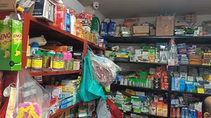 মুদির দোকান
