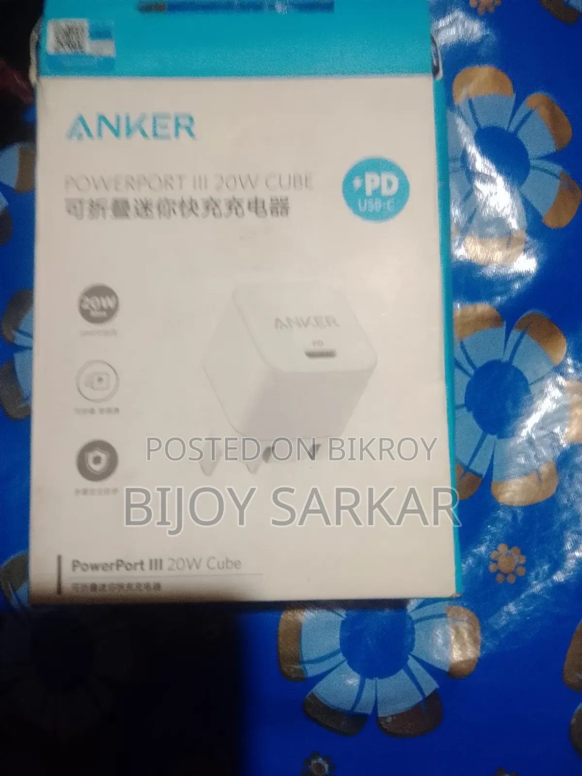 Ankr এর চাজার