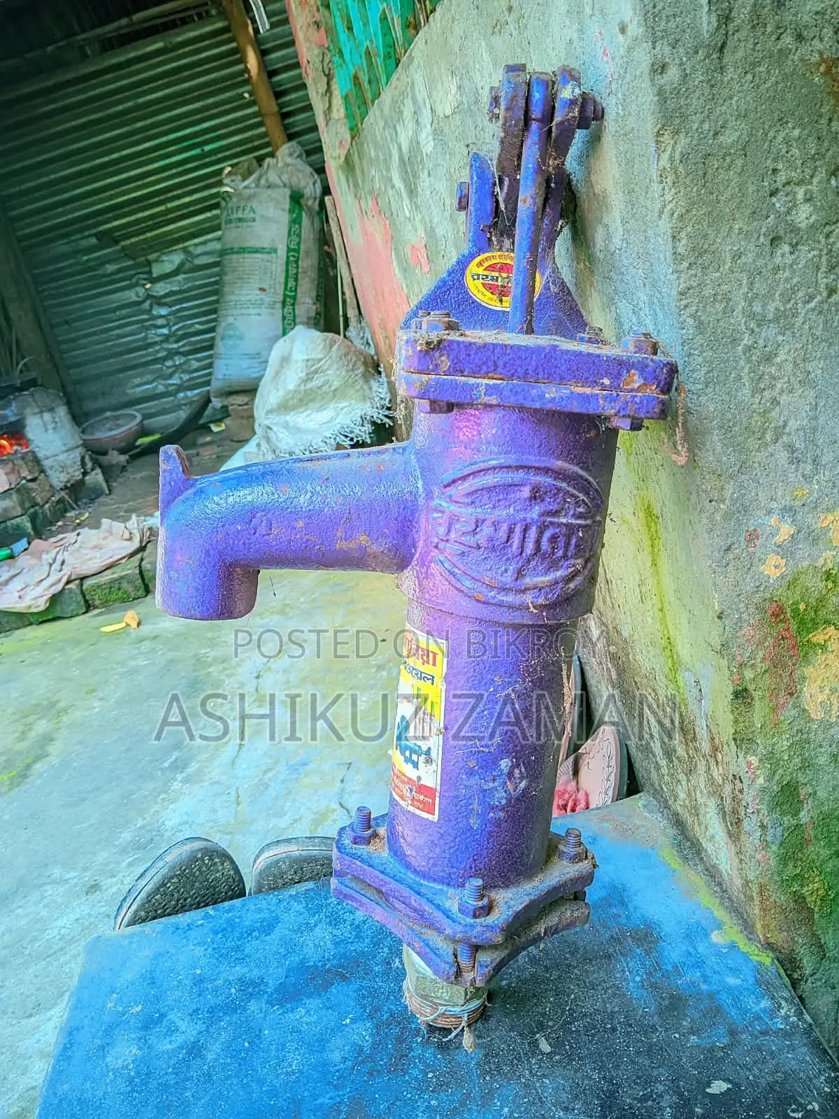 Water টিউবয়েল