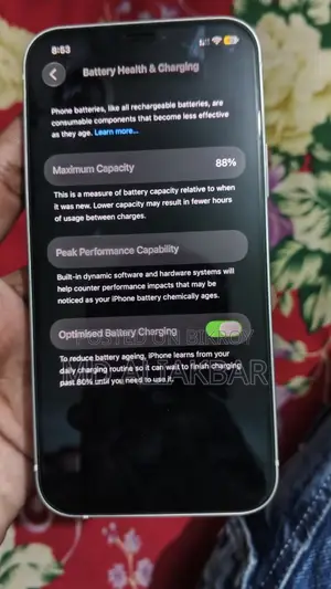 অ্যাপল আইফোন ১২ ১২৮ জিবি হোয়াইট
