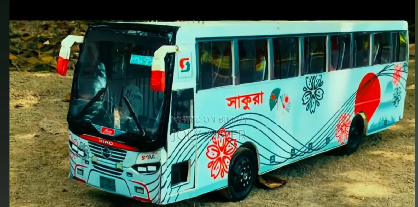 remote control bus Sakura Bus