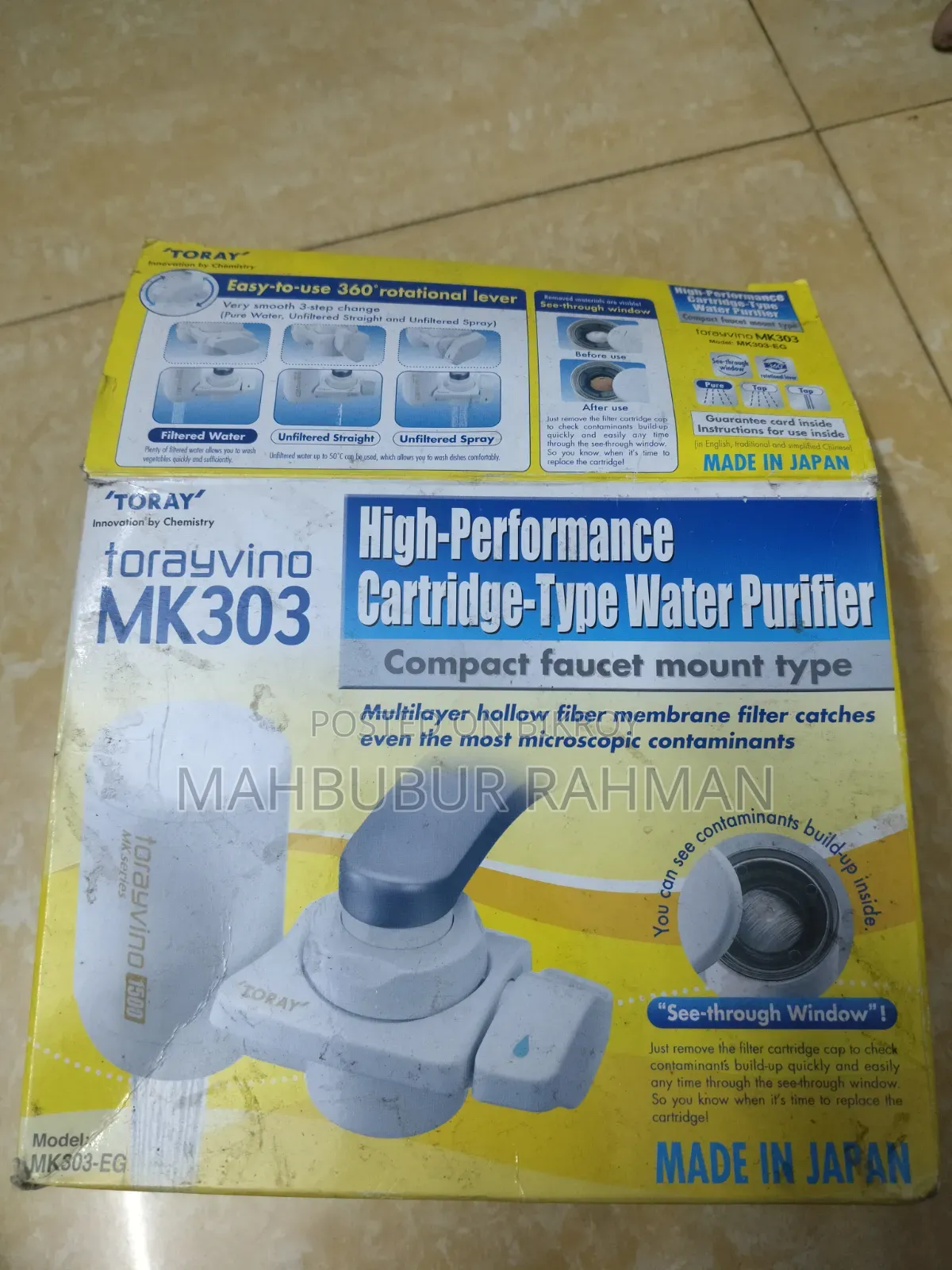 Water Purifier/Filter Torayvino Used