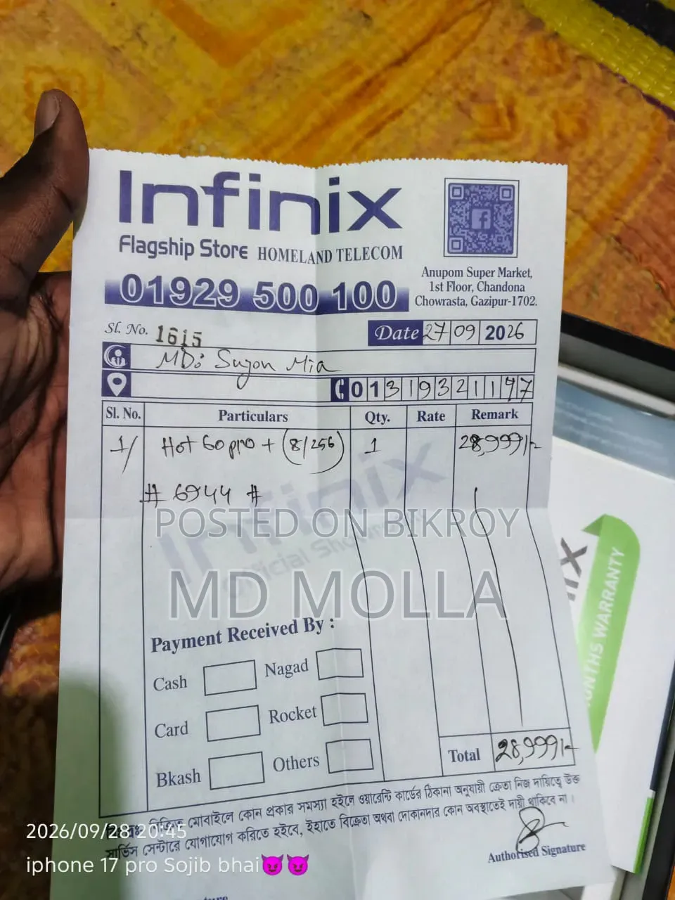 ইনফিনিক্স হট ৬০ প্রো+ ২৫৬ জিবি ব্ল্যাক