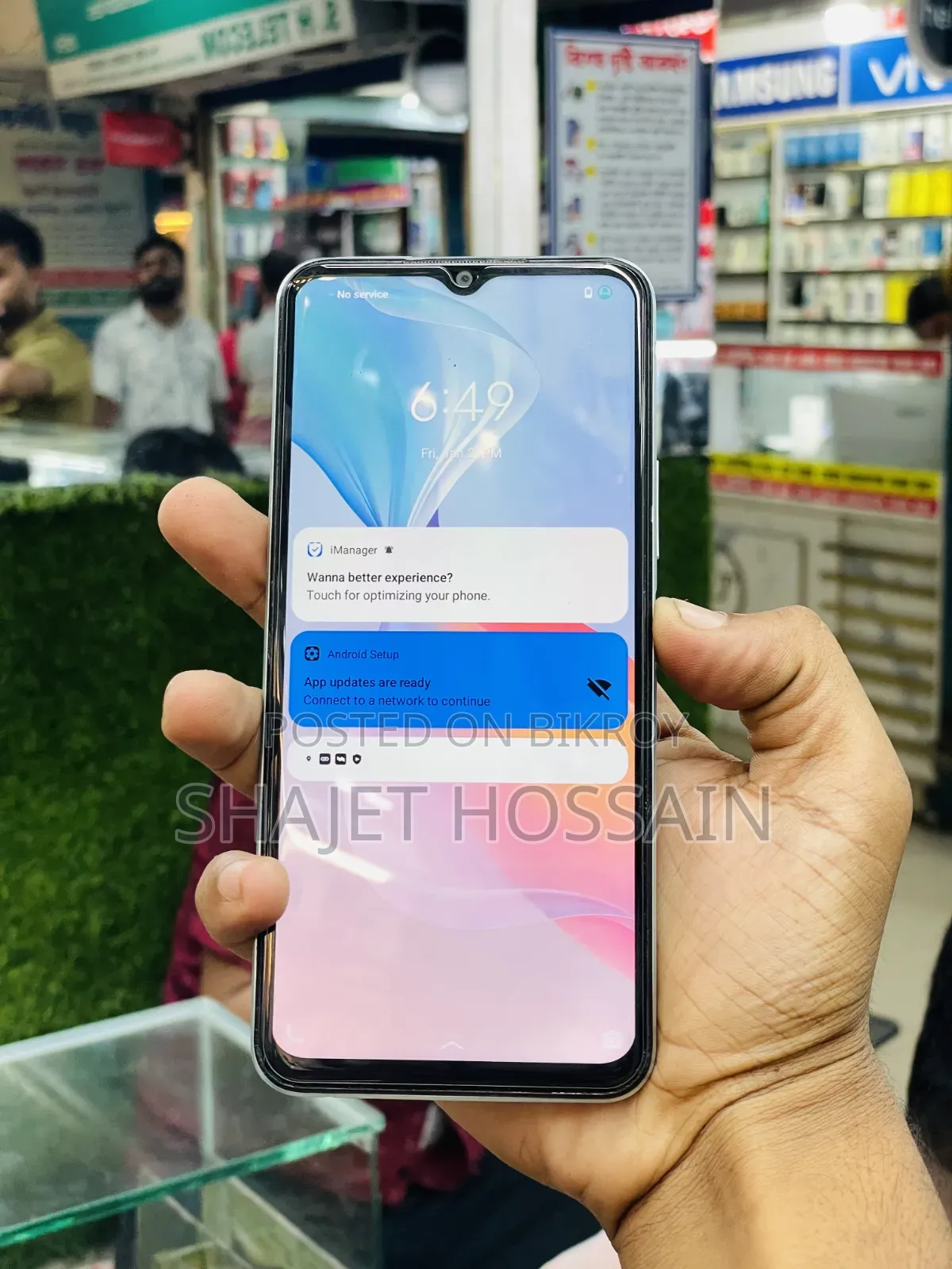 ভিভো ওয়াই২১ ৬৪ জিবি হোয়াইট