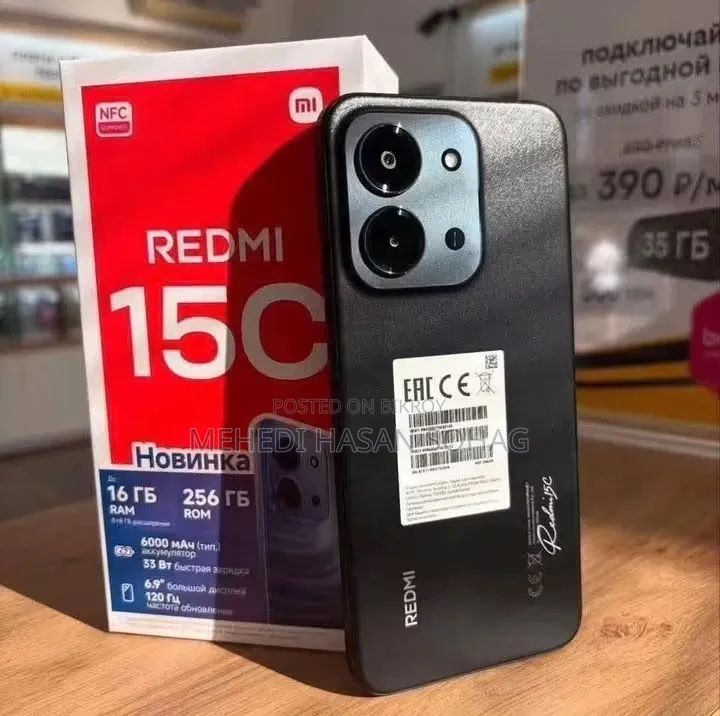 Xiaomi Redmi 15C 4G 128 GB Black