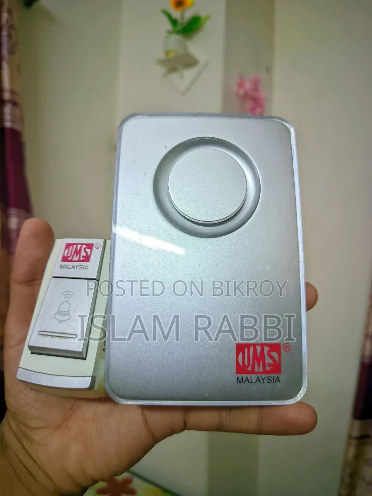 ওয়ারলেস রিমোট কন্টোল কলিং বেল