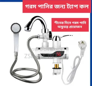 Instant Electric Hot Water Tap With Hand Shower (Wall)