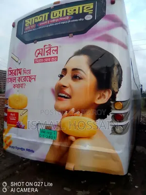 টাটা বাস মডেল এলপিও ২০২০ হোয়াইট