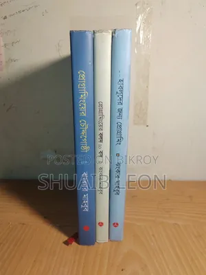 Programming Books for Beginners Bangla Programming Books | Jankar Mahbub