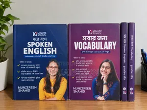 10 Minute School — Spoken English + Vocabulary.. Munzarin Munshahid