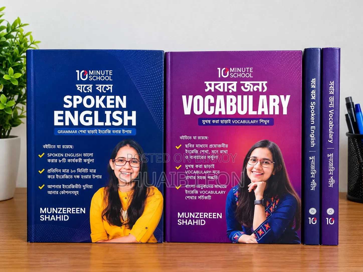 10 Minute School — Spoken English + Vocabulary Munzarin Munshahid