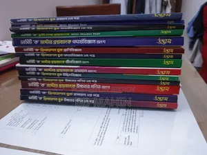 Udvash Admissions Preparation Book 2025