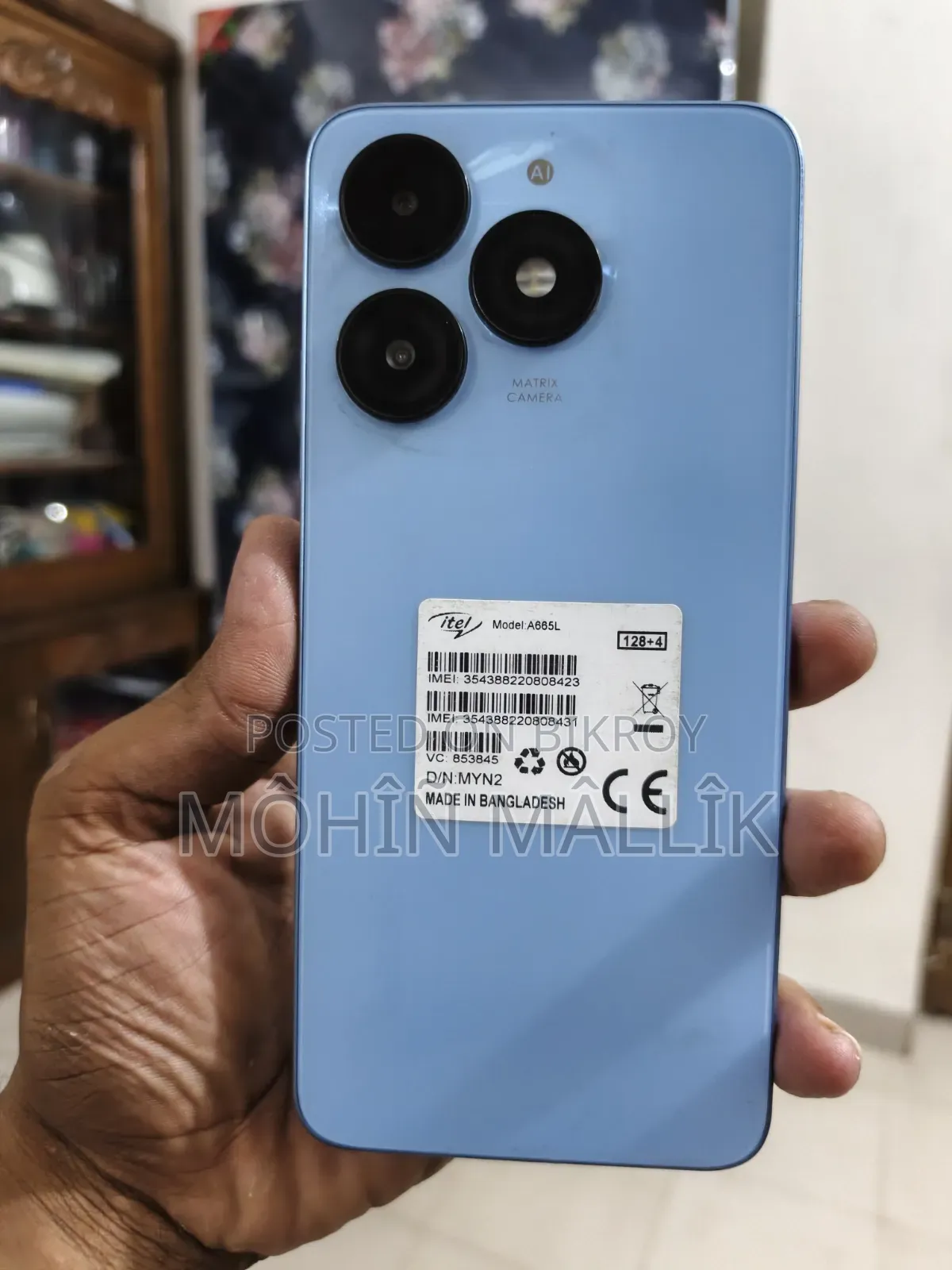 আইটেল এ৭০ ১২৮ জিবি ব্লু