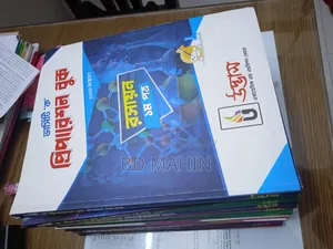 Udvash Admissions Preparation Book 2025