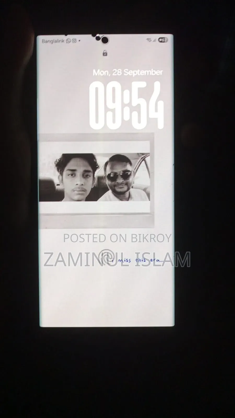 স্যামসাং গ্যালাক্সি এস২২ আল্ট্রা ৫১২ জিবি গ্রিন