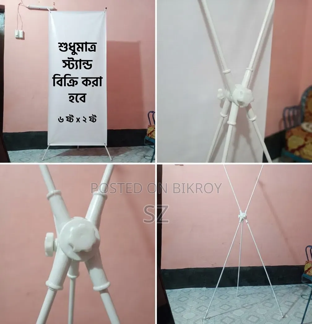 X-Banner will be sold.